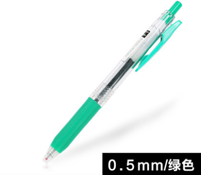 ZEBRA/斑马 彩色按动中性笔 JJ15-G 绿 0.5mmm 单位:支
