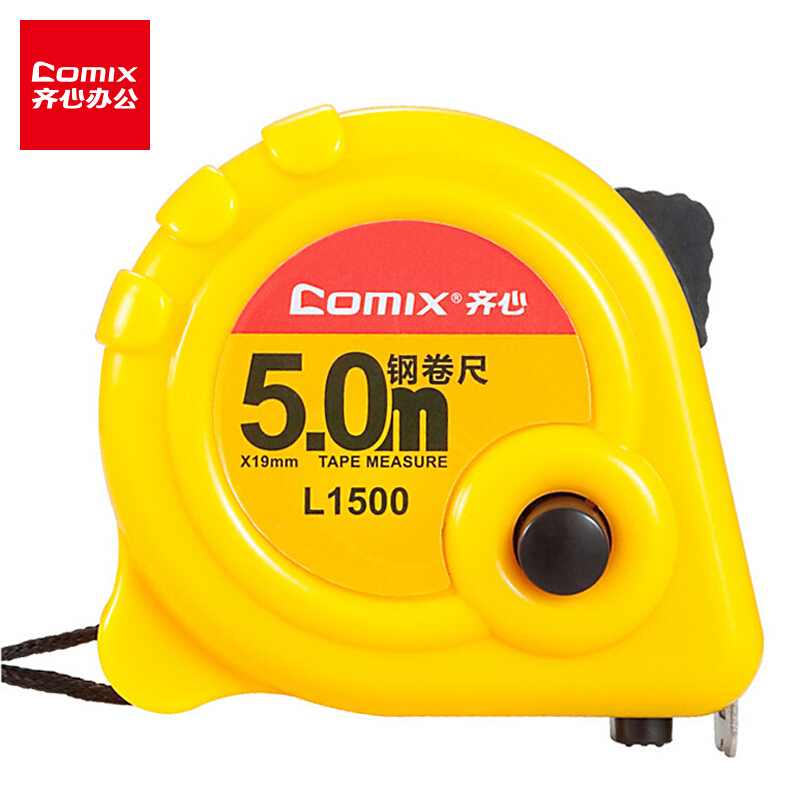 COMIX/齐心 钢卷尺 L1500 5m 黄 单位:个