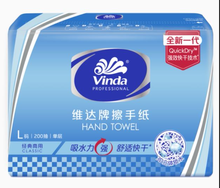 VINDA/维达 擦手纸 VS2289 单层三折(L码) 菠萝粒压花 200张 单位:包