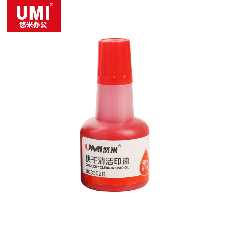 UMI/悠米 快干印油 B08302R 40mL 红 单位:盒