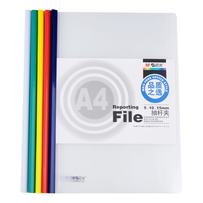 M&G/晨光 抽杆夹 ADM94520A 白色10MM 单位:个