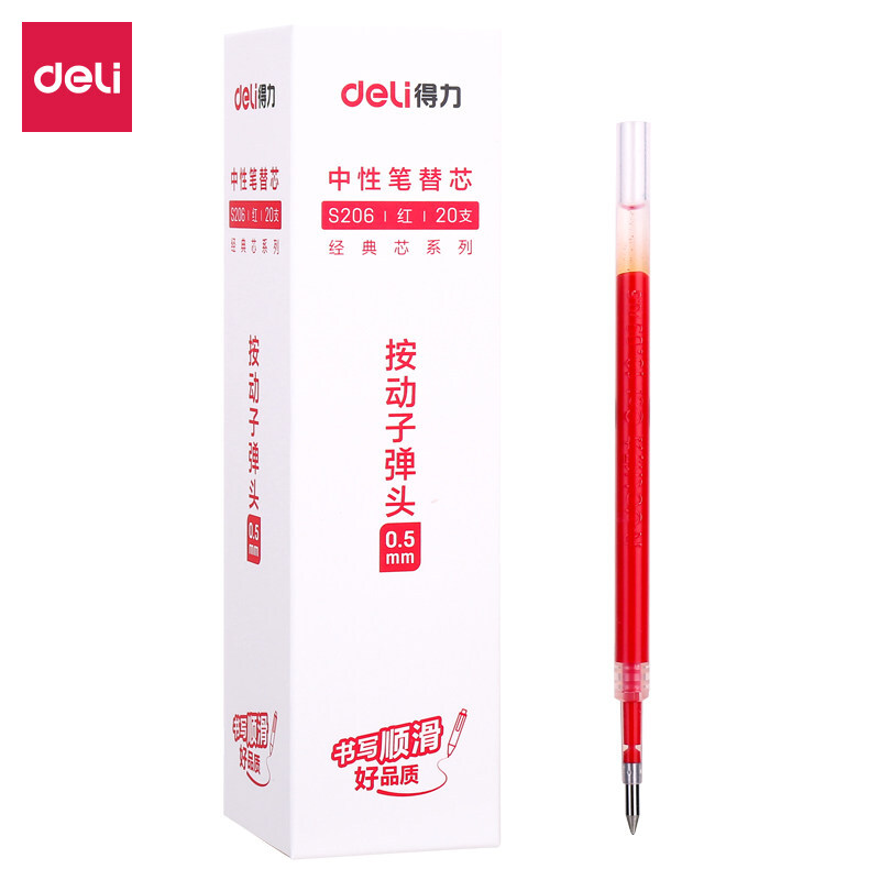DELI/得力 中性笔替芯 S206 红色 0.5mm 按动子弹头 20支/盒 单位:支
