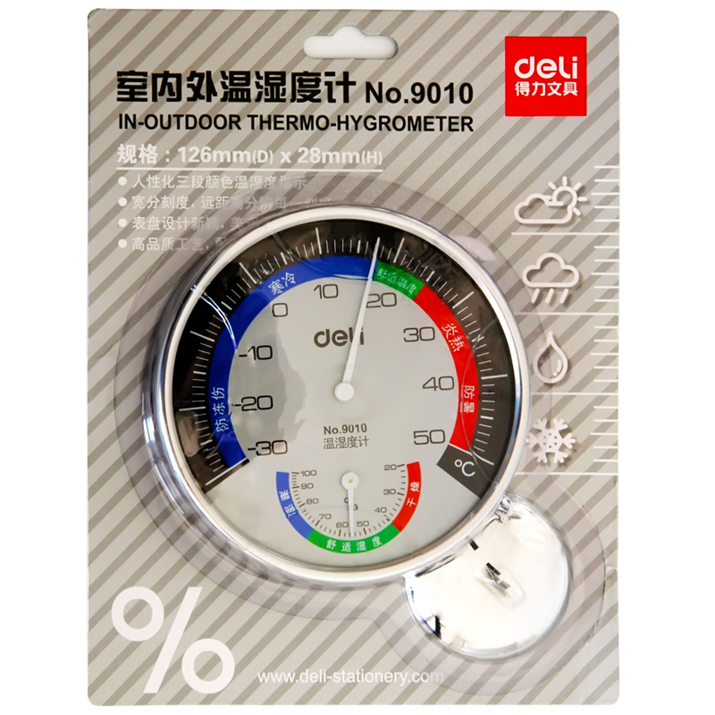 DELI/得力 温湿度计 9010 银 单位:个