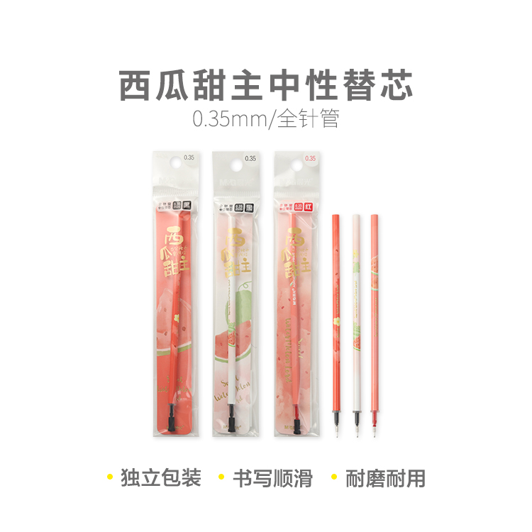 M&G/晨光 中性笔替芯 4434 单位:支