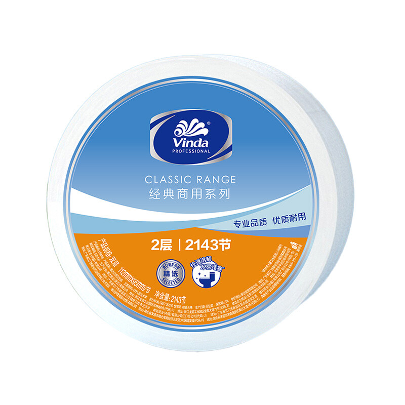VINDA/维达 卷纸 VS4418 双层 112mm×95mm×240m 720g×12卷 单位:箱