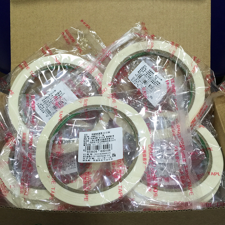 POLAR BEAR/北极熊 双面胶带 DS-003 12mm*13.7m 单位:卷