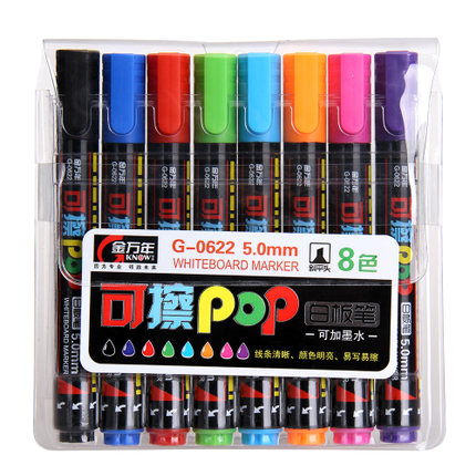 GENVANA/金万年 白板笔 G-0622-019 8色 单位:套