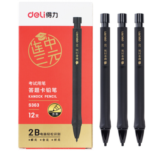 DELI/得力 答题卡铅笔 S363 黑色 单位:支
