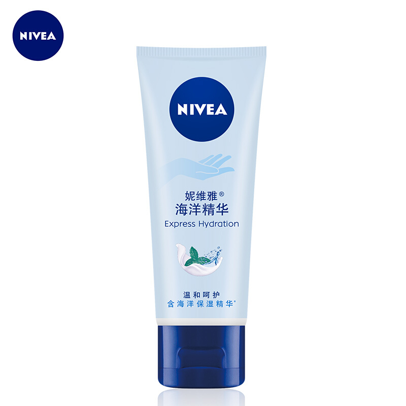 NIVEA/妮维雅 护手凝露 海洋精华 50ml 单位:支