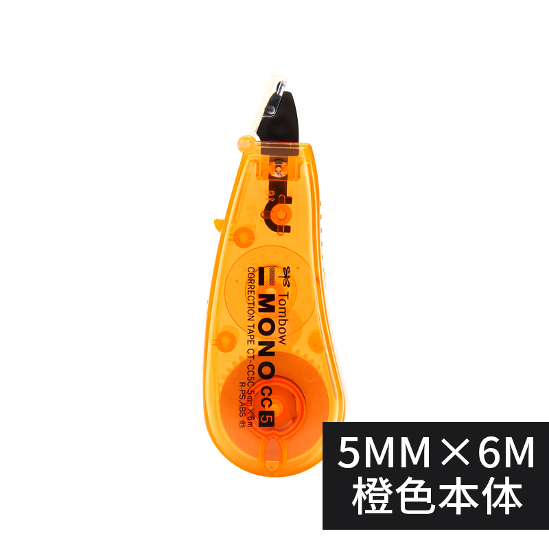 TOMBOW/蜻蜓 修正带 CT-CC5C50 单位:个