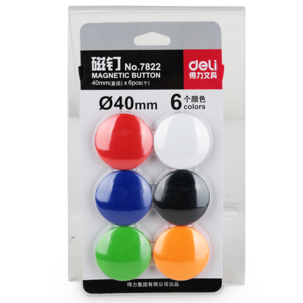 DELI/得力 磁钉 7822 混色 φ40mm 6粒装 单位:板