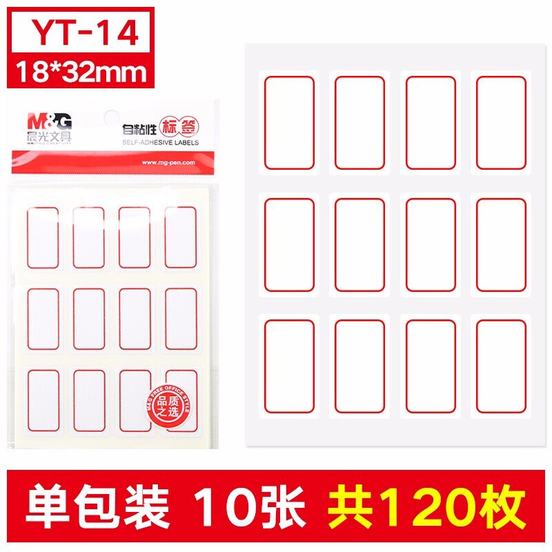 M&G/晨光 自粘性标签 YT-14 12枚/张 10张/包 18*32mm 红框白底 单位:包