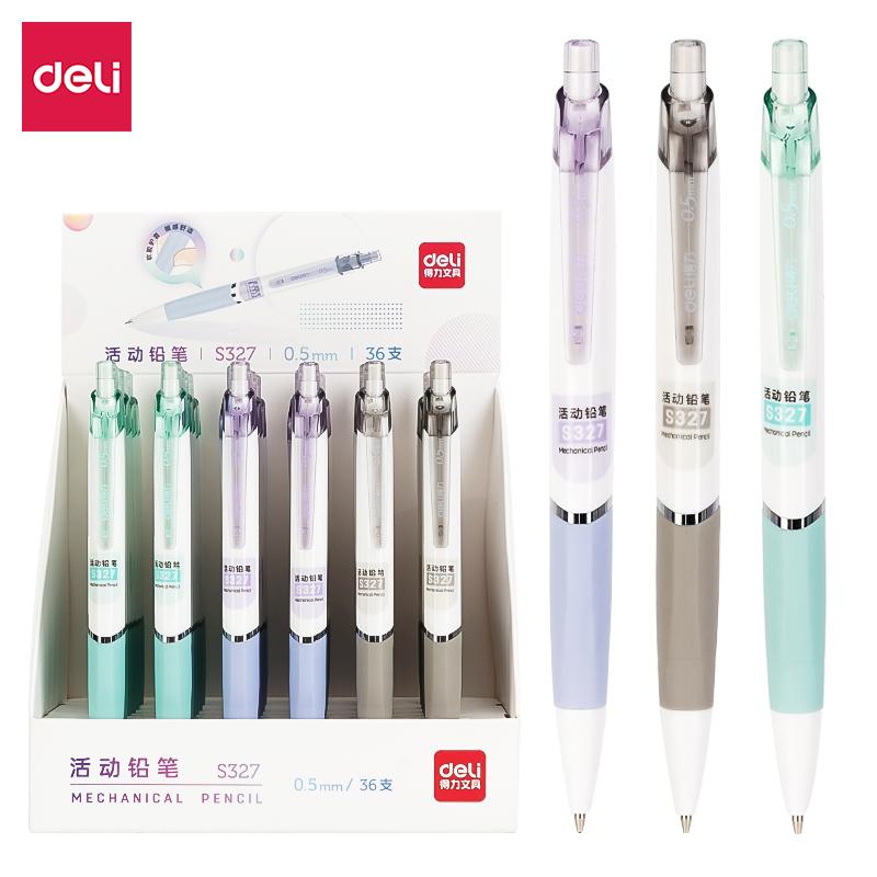 DELI/得力 活动铅笔 S327 混色 单位:支