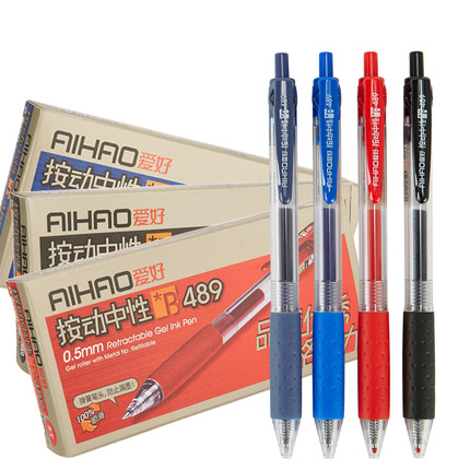 AIHAO/爱好 按动中性笔 489 黑)经典款0.5MM按动笔 单位:支