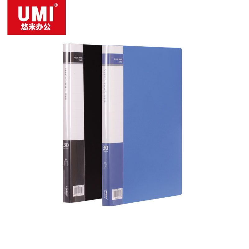 UMI/悠米 经济型资料册 W03002B 30页 蓝 单位:个