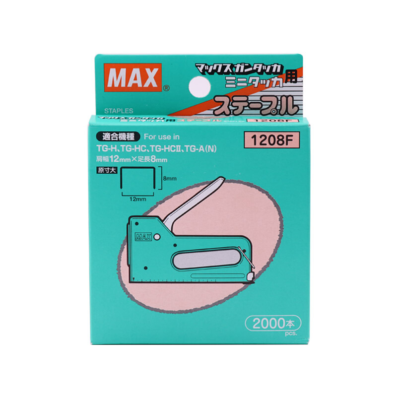 MAX/美克司 订书针 1208F 2000钉/盒,高8mm宽12mm 单位:盒