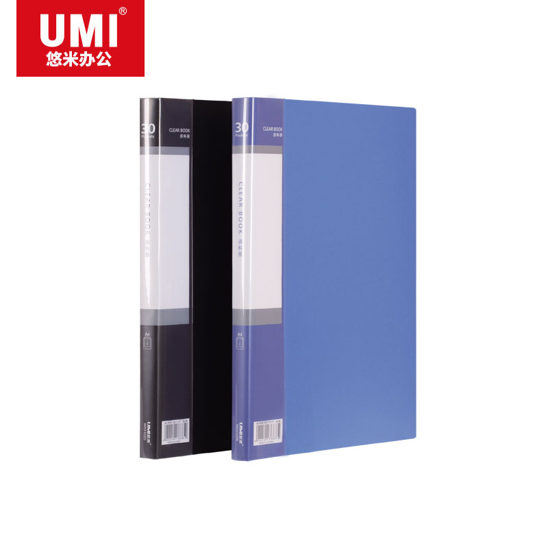 UMI/悠米 资料册 W03102B 30页 蓝 单位:个
