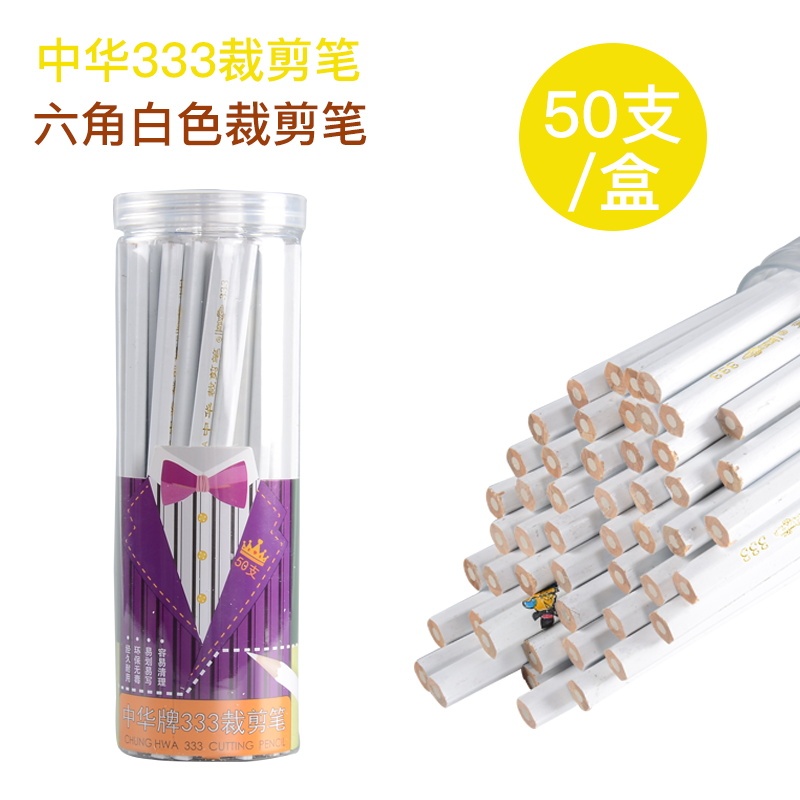 ZHONGHUA/中华 铅笔 333 单位:支