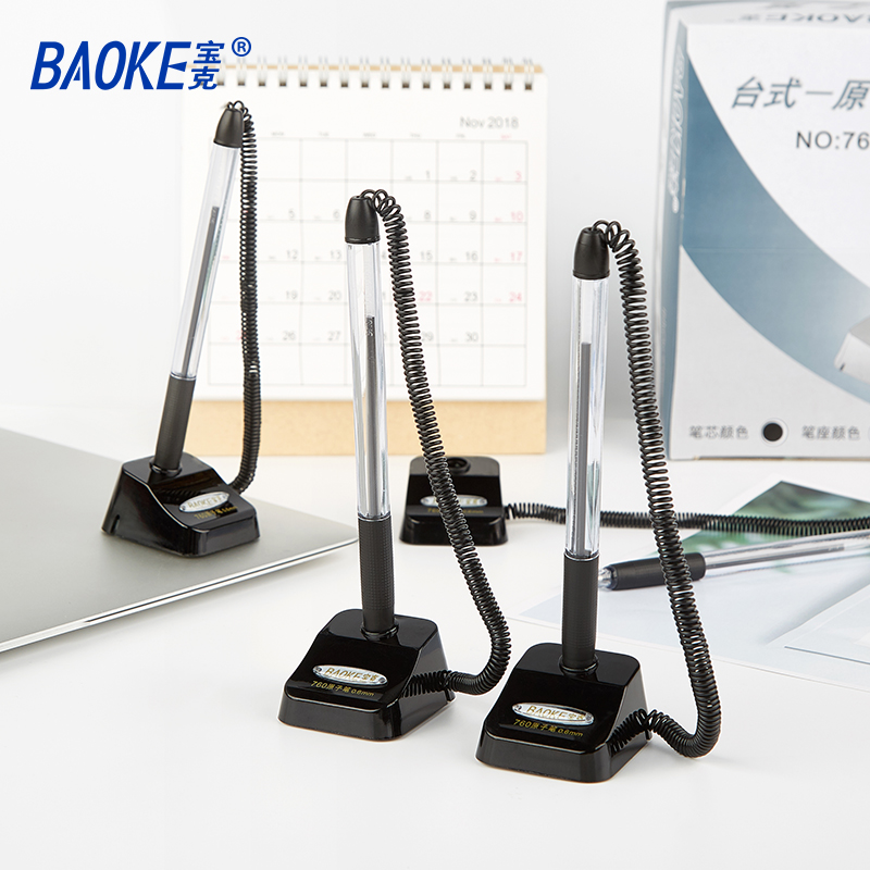 BAOKE/宝克 订制台笔 N0760 黑 0.6mm 单位:支