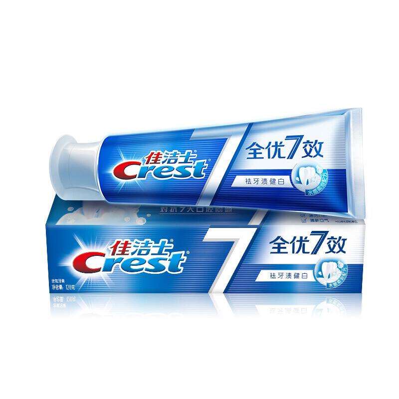 CREST/佳洁士 祛牙渍健白牙膏 全优7效祛牙渍健白 120g 单位:只