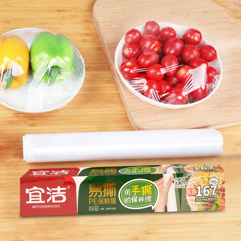 YEKEE/宜洁 保鲜膜 Y-9671 30cm*30cm 167张 单位:卷