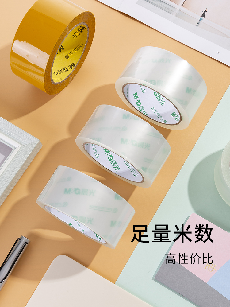 M&G/晨光 封箱胶带 AJDN7564 单位:筒