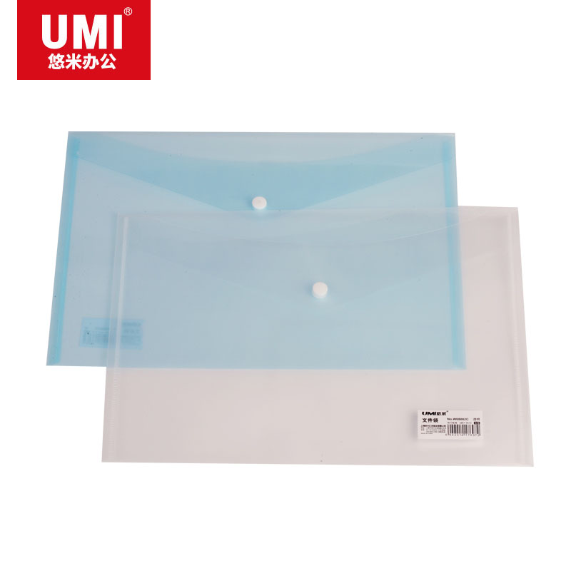 UMI/悠米 透明橘皮纹按扣文件袋纽扣袋 W08002B 蓝 A4 单位:个