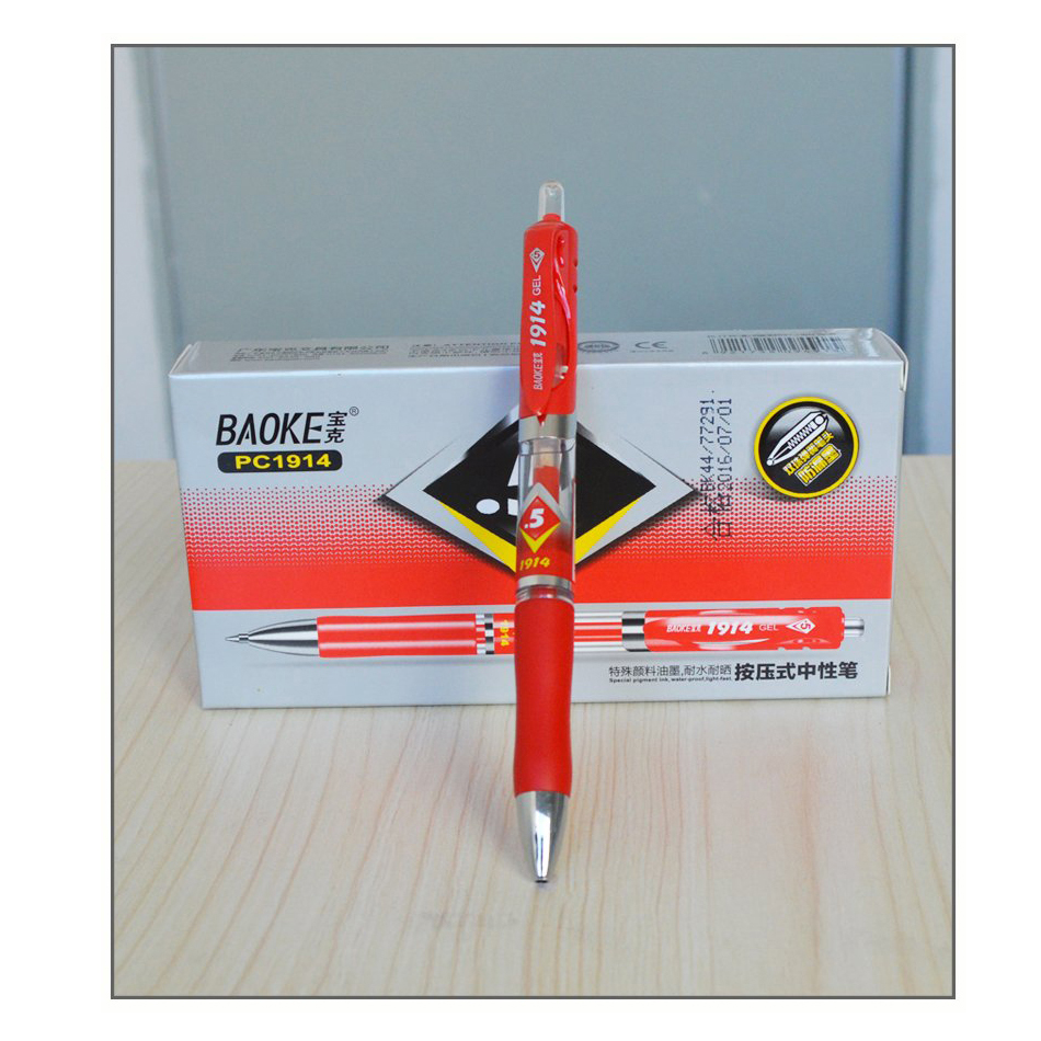 BAOKE/宝克 中性笔 PC1914 红 0.5mm 单位:支