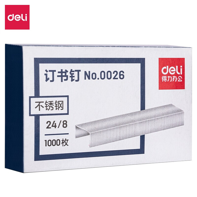 DELI/得力 订书钉 0026 银色 单位:盒