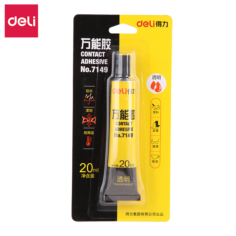 DELI/得力 万能胶 7149 黄色 20ml 单位:瓶