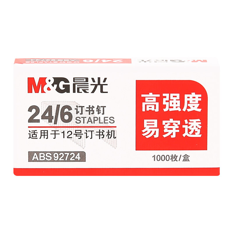 M&G/晨光 订书钉 ABS92724 12##24/6 单位:盒
