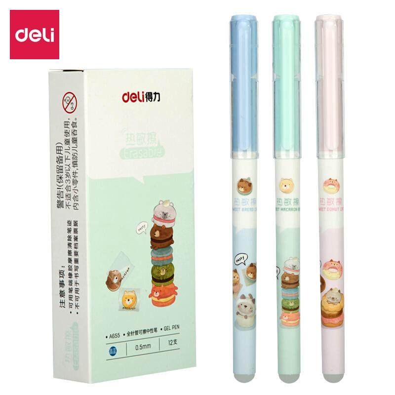 DELI/得力 可擦中性笔 A655 晶蓝 单位:支