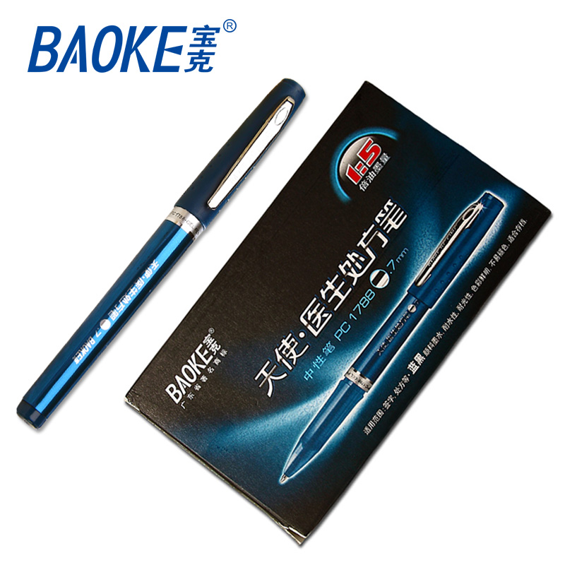 BAOKE/宝克 中性笔 PC1788 墨蓝色 单位:支