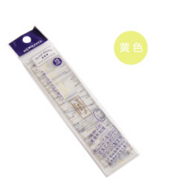 KOKUYO/国誉 透明直尺 WSG-CLC20 4色混装 单位:把