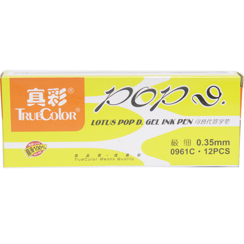 TRUECOLOR/真彩 宝迪中性笔 0961C 单位:支