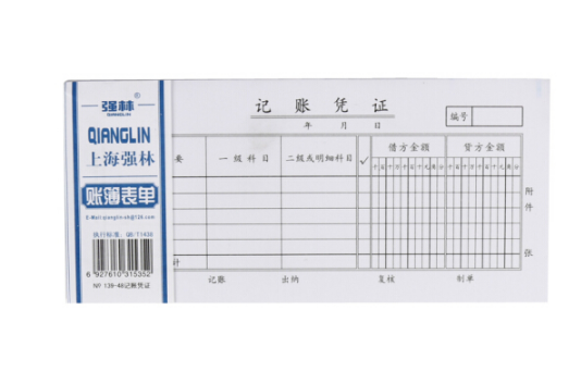 QIANGLIN/强林 上记账凭证 139-48 单位:本
