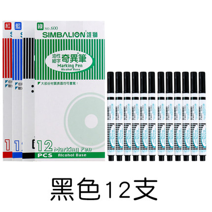 SIMBALION/雄狮 奇异笔 600 黑色 单位:支