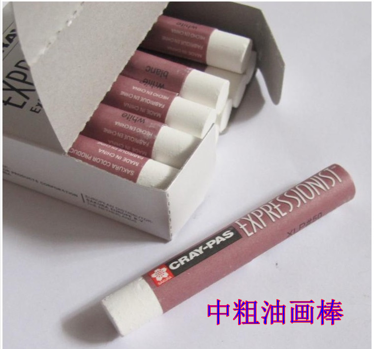 SAKURA/樱花 油画棒 XLP #50白色 中粗型 单位:支
