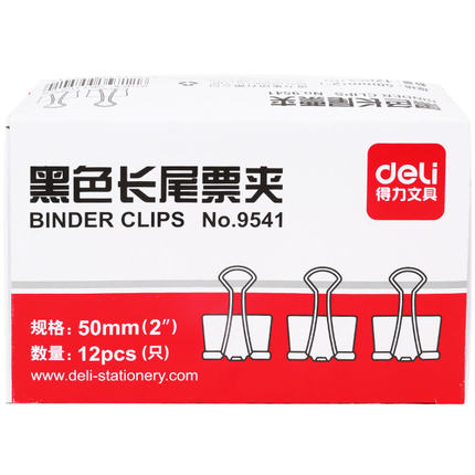 DELI/得力 长尾票夹 9541 1号 50mm 黑色 12个/筒 单位:筒