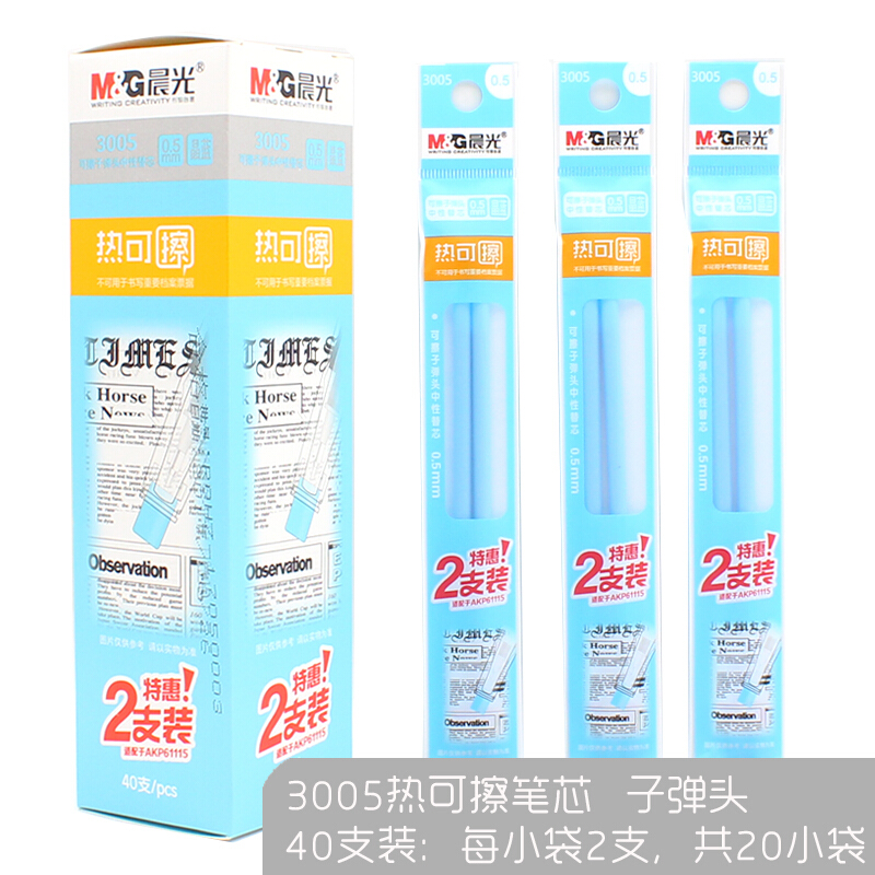 M&G/晨光 中性笔替芯 3005B2 单位:支