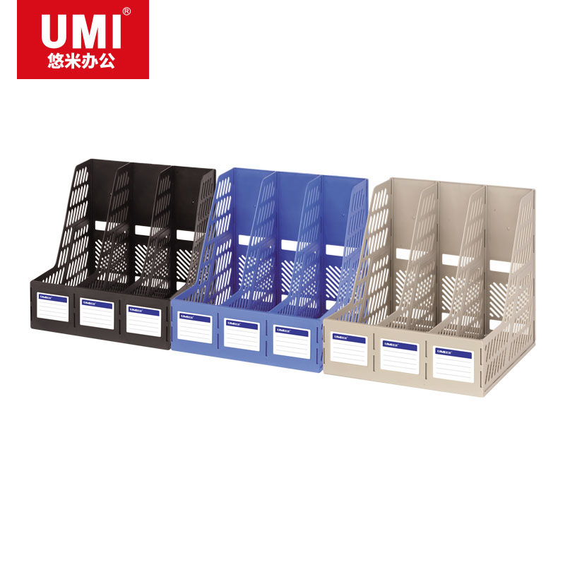 UMI/悠米 经济型三联文件框 B13001D 黑 单位:个