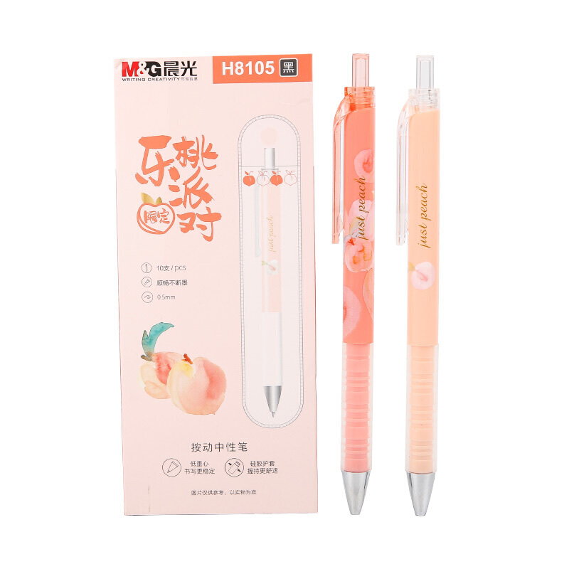 M&G/晨光 中性笔 AGPH8105 单位:支