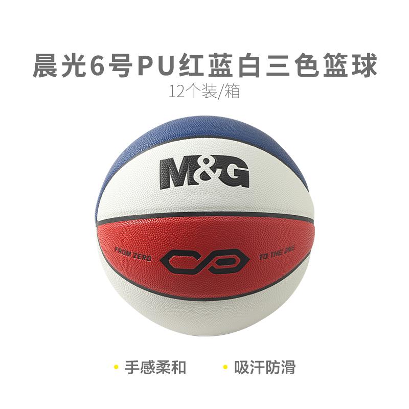 M&G/晨光 篮球 AST09504 PU6号经典红蓝白三色AST09504 单位:个