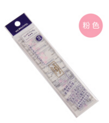 KOKUYO/国誉 直尺 WSG-CLC15 4色混装 单位:把