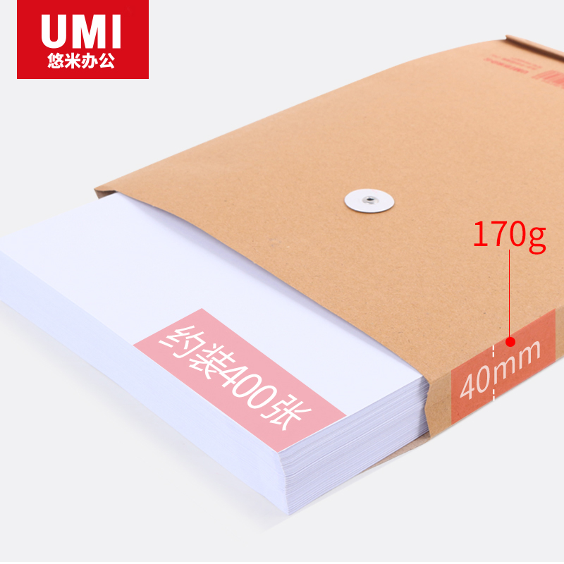 UMI/悠米 牛皮纸档案袋 W08202Y 40mm (纯浆) 单位:包