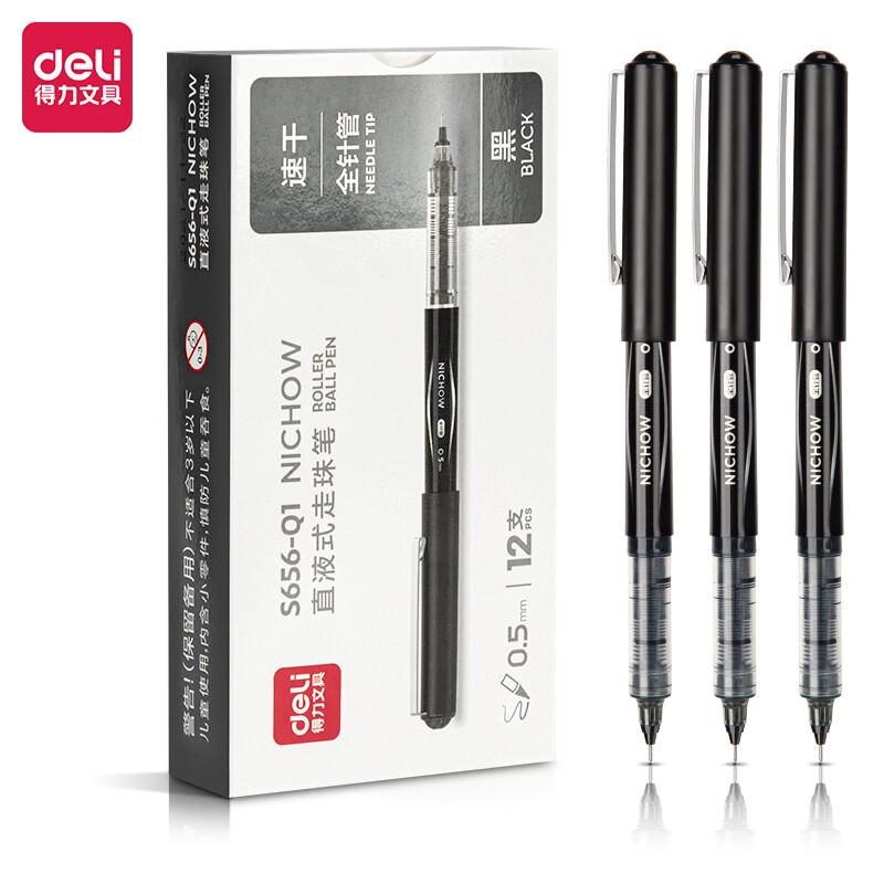 DELI/得力 直液式走珠笔 S656-Q1 黑色 单位:支