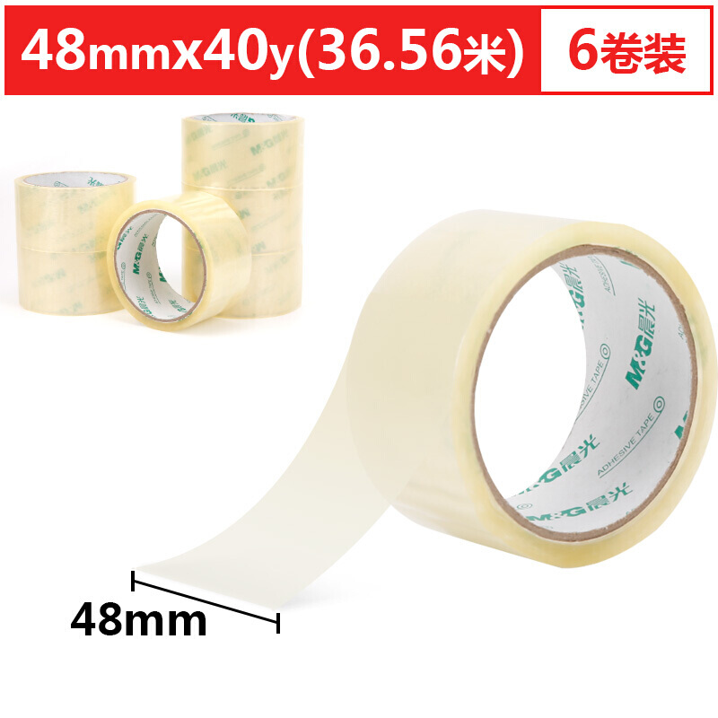 M&G/晨光 封箱胶带 AJD97327 40y×48mm 透明 6卷装 单位:筒