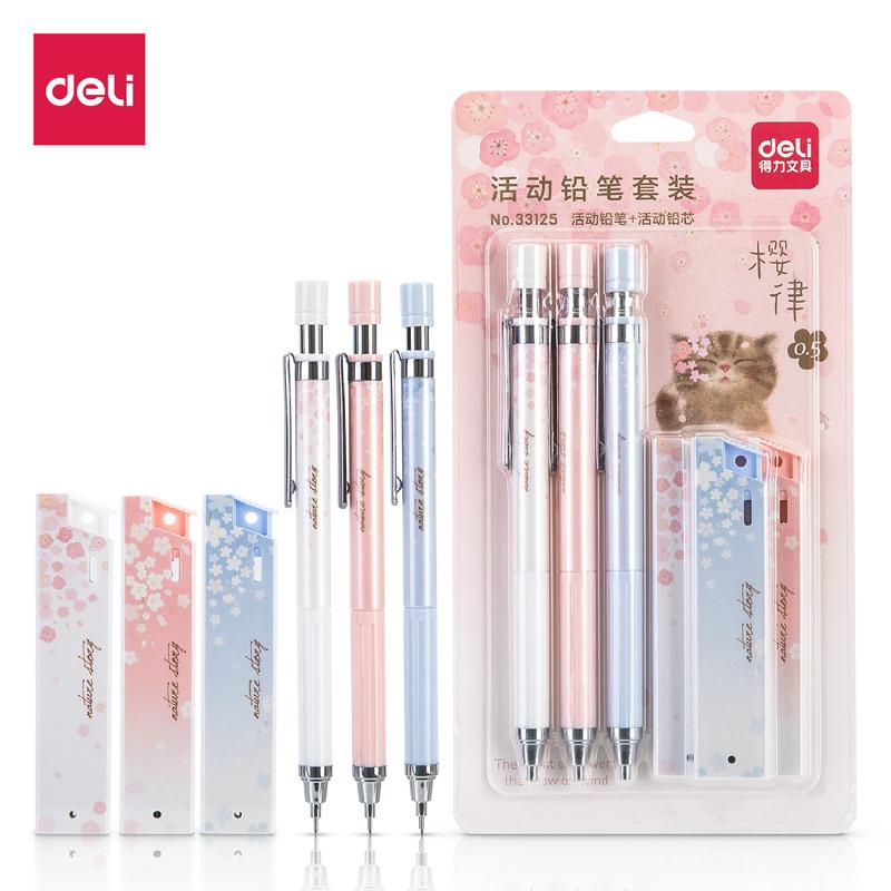 DELI/得力 活动铅笔套装 33125 混色 单位:板