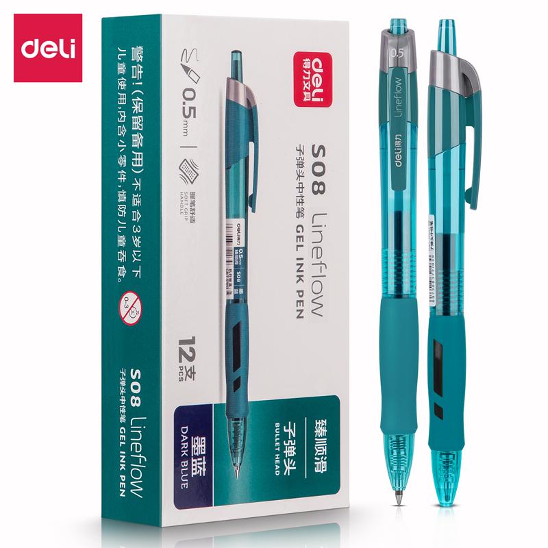 DELI/得力 臻顺滑办公中性笔 S08 蓝色 0.5mm 弹簧头 12支/盒 单位:支