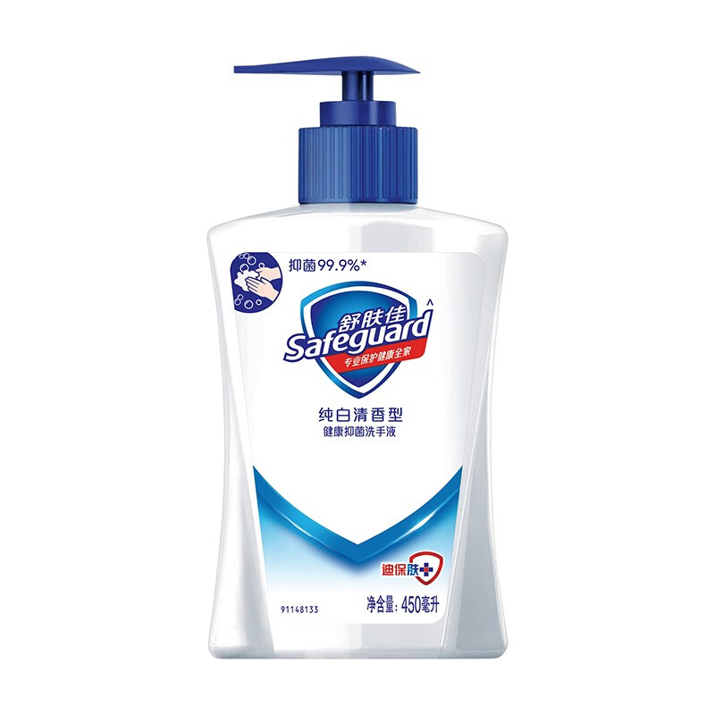 SAFEGUARD/舒肤佳 洗手液 健康抑菌纯白清香 450ml 单位:瓶